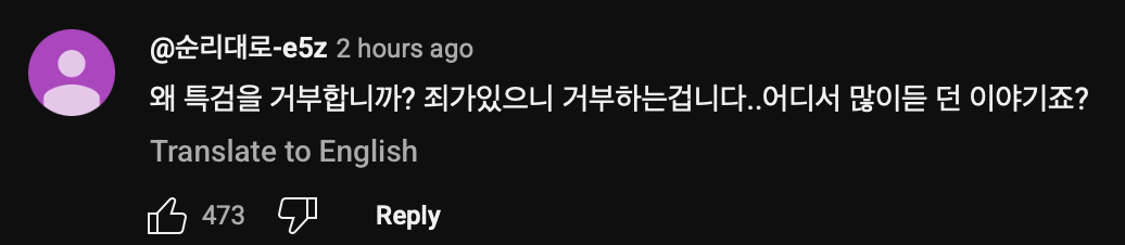 韩国前总统夫妇双双入狱，热爱奢侈品的前第一夫人监狱生活曝光，住6平单人房，打地铺，洗澡要去公共澡堂？