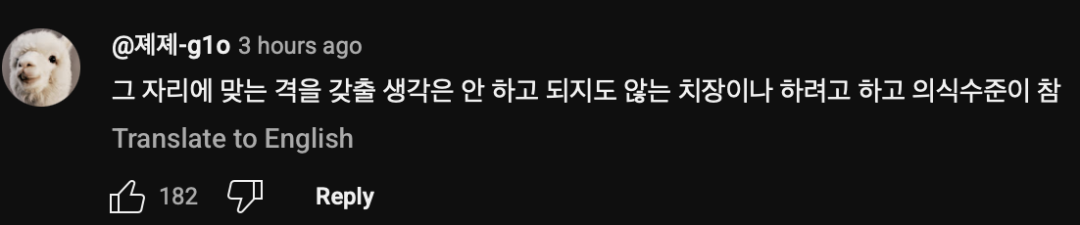 韩国前总统夫妇双双入狱，热爱奢侈品的前第一夫人监狱生活曝光，住6平单人房，打地铺，洗澡要去公共澡堂？