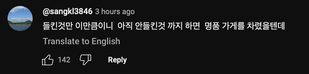 韩国前总统夫妇双双入狱，热爱奢侈品的前第一夫人监狱生活曝光，住6平单人房，打地铺，洗澡要去公共澡堂？