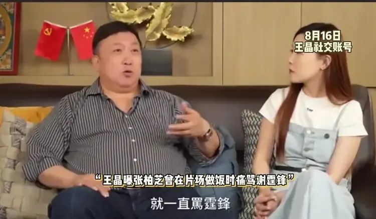 王晶曝张柏芝谢霆锋离婚真相:张柏芝当众骂谢霆锋,不懂经营婚姻