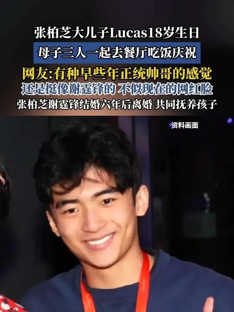 王晶曝张柏芝谢霆锋离婚真相：张柏芝当众骂谢霆锋，不懂经营婚姻