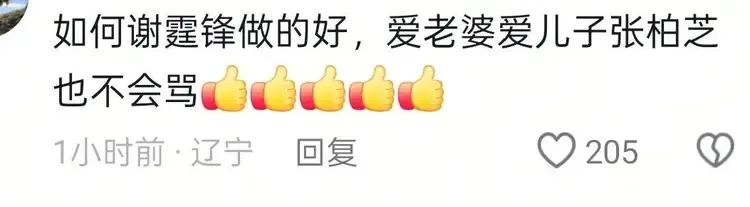 王晶曝张柏芝谢霆锋离婚真相：张柏芝当众骂谢霆锋，不懂经营婚姻