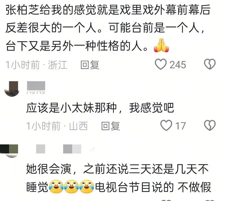 王晶曝张柏芝谢霆锋离婚真相：张柏芝当众骂谢霆锋，不懂经营婚姻