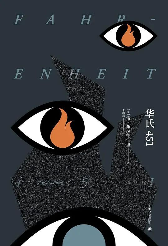 反乌托邦的警示之书：3本预言了未来的黑暗