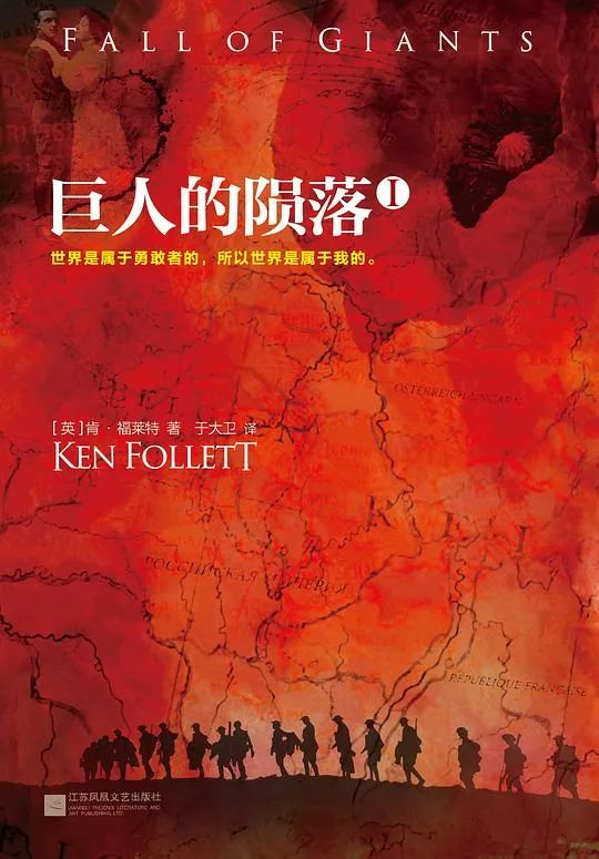 热门豆瓣历史小说TOP3，本本都想很看