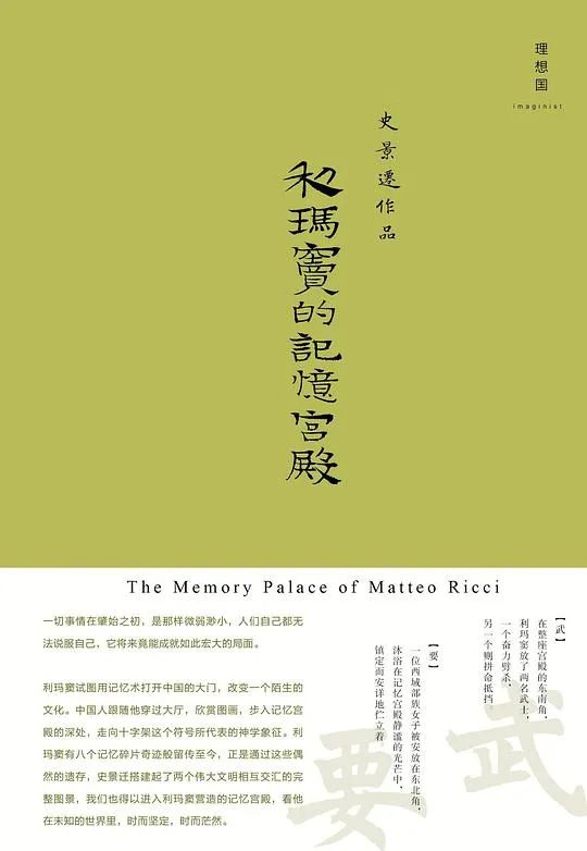 推书网2025年08月24日最新出版图书推荐