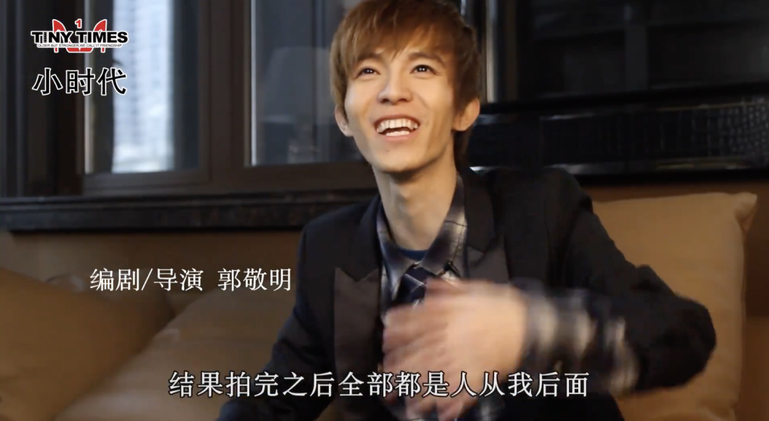 10年了,郭敬明圈的钱,还没花完