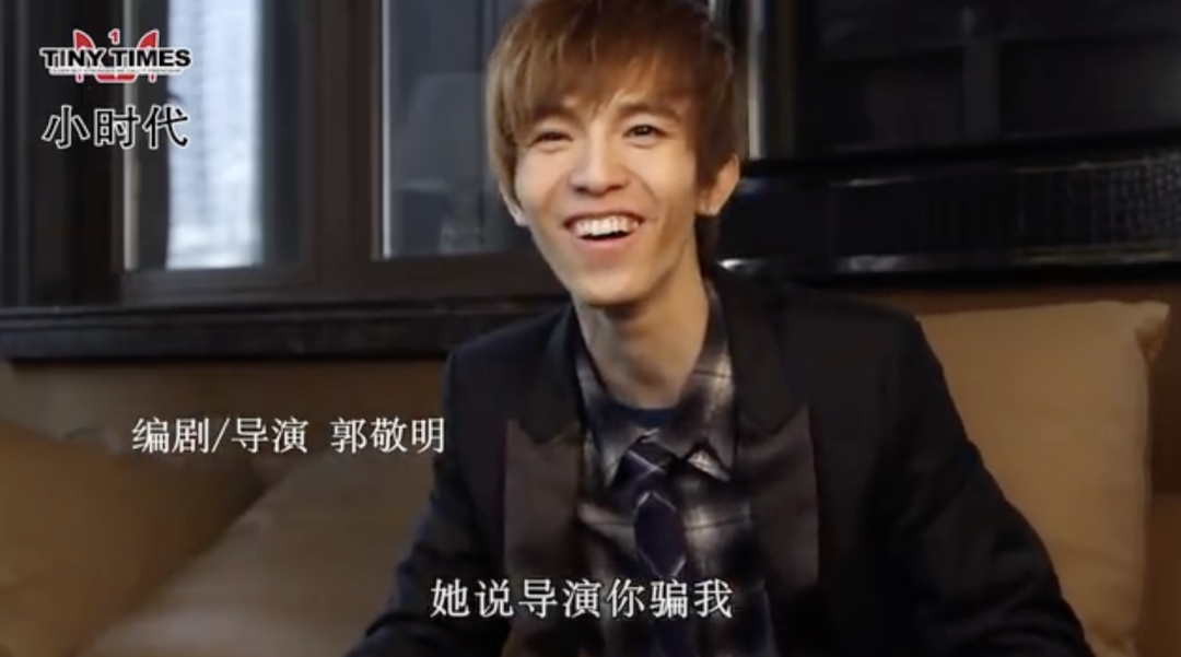 10年了,郭敬明圈的钱,还没花完