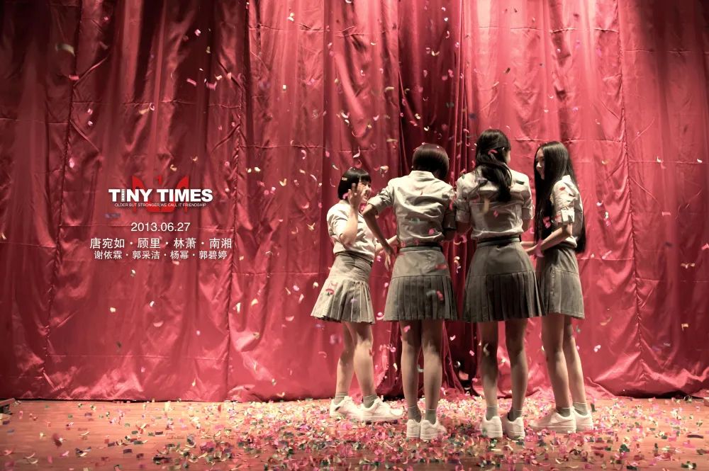 10年了,郭敬明圈的钱,还没花完