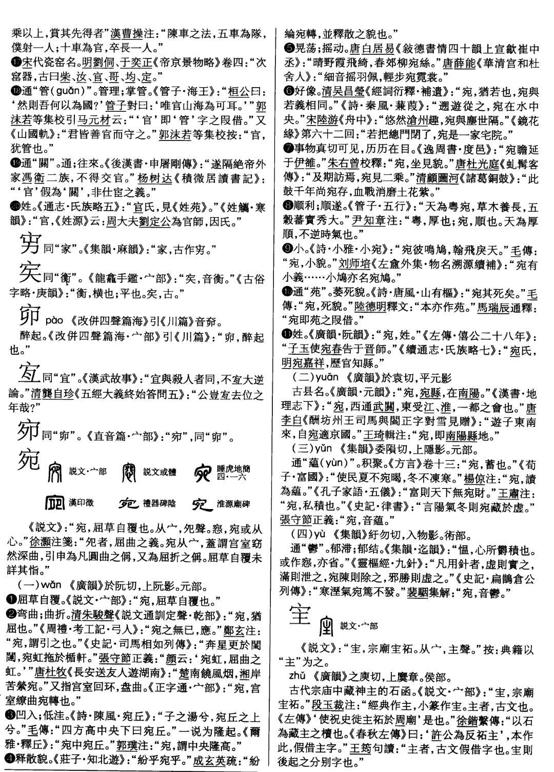 十九首(0183)｜有时一条留言都很值