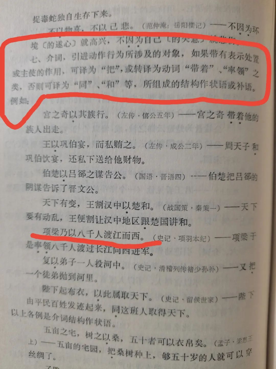 十九首(0183)｜有时一条留言都很值