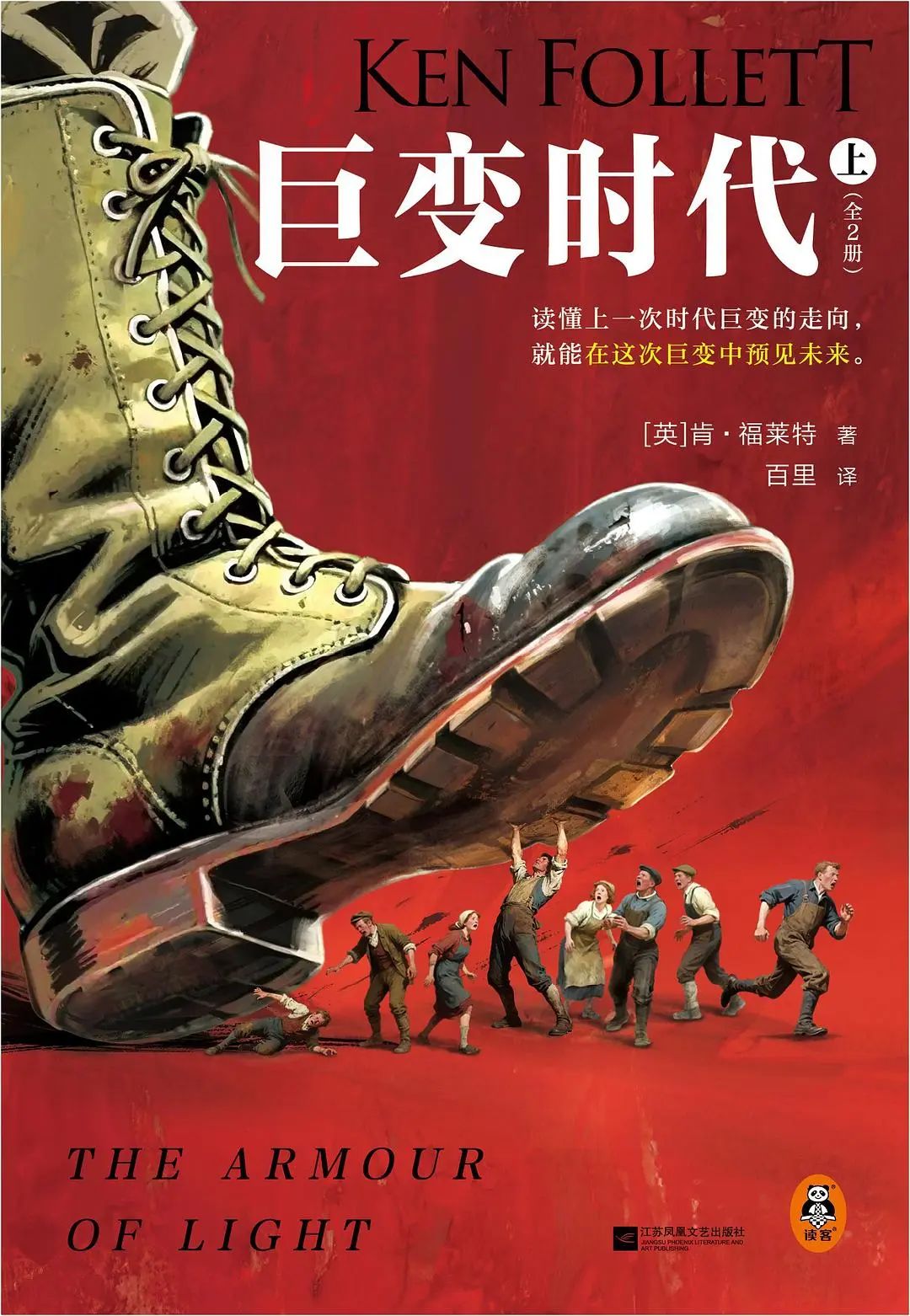 推书网推荐5本能一口气读到凌晨的书，爽的飞起！！！