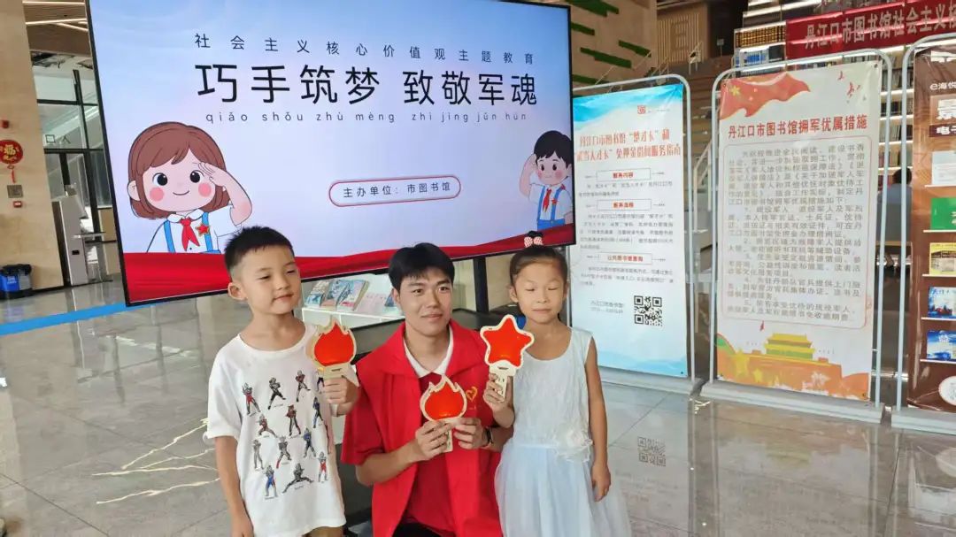 “墨香沁心脾·服务暖人心” 丹江口市图书馆暑期阅读报告来啦！