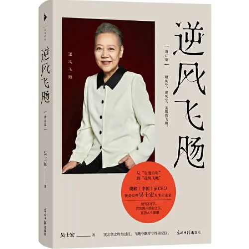 推书网2025年08月26日最新出版图书推荐：蒙灰的夕海、逆风飞飏、女性史