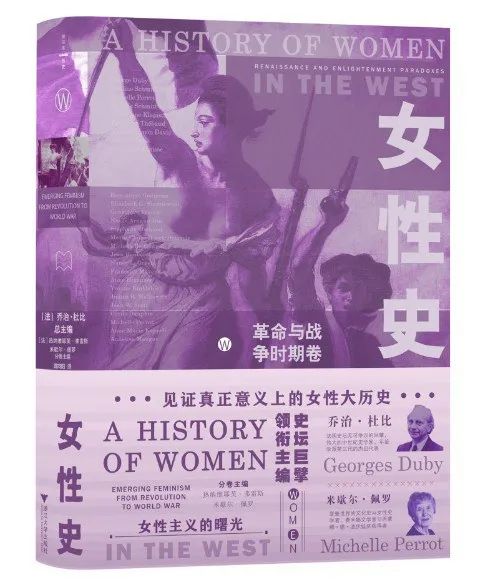 推书网2025年08月26日最新出版图书推荐：蒙灰的夕海、逆风飞飏、女性史