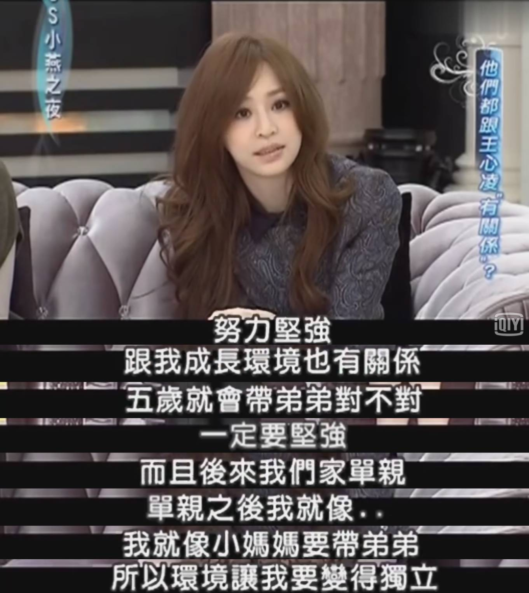 42岁王心凌，紧急送医，但还能唱