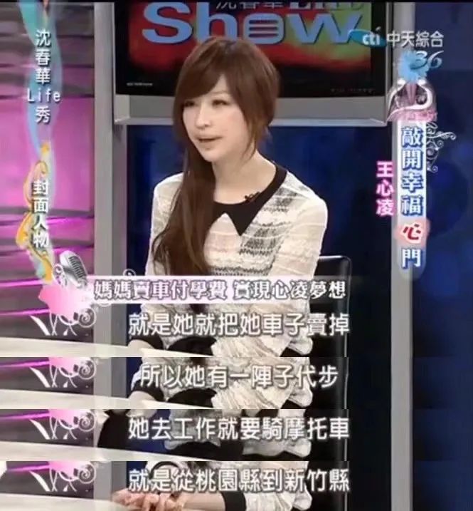 42岁王心凌，紧急送医，但还能唱