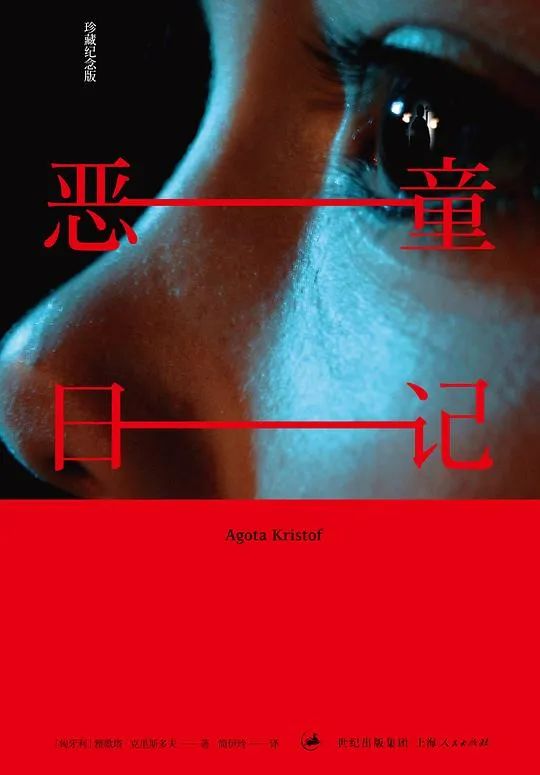 这3本书扒光人性的底裤，告诉你好人变恶魔只要6天？