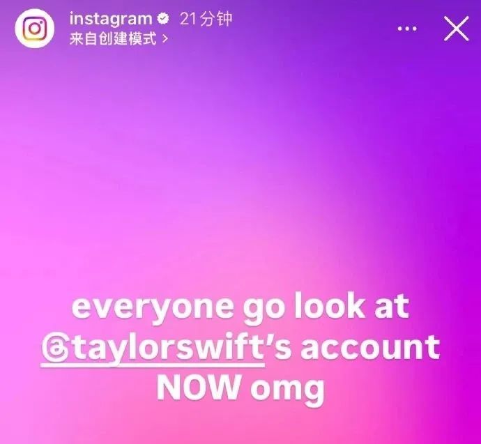 霉霉刚官宣结婚,怎么就那么多人不看好......