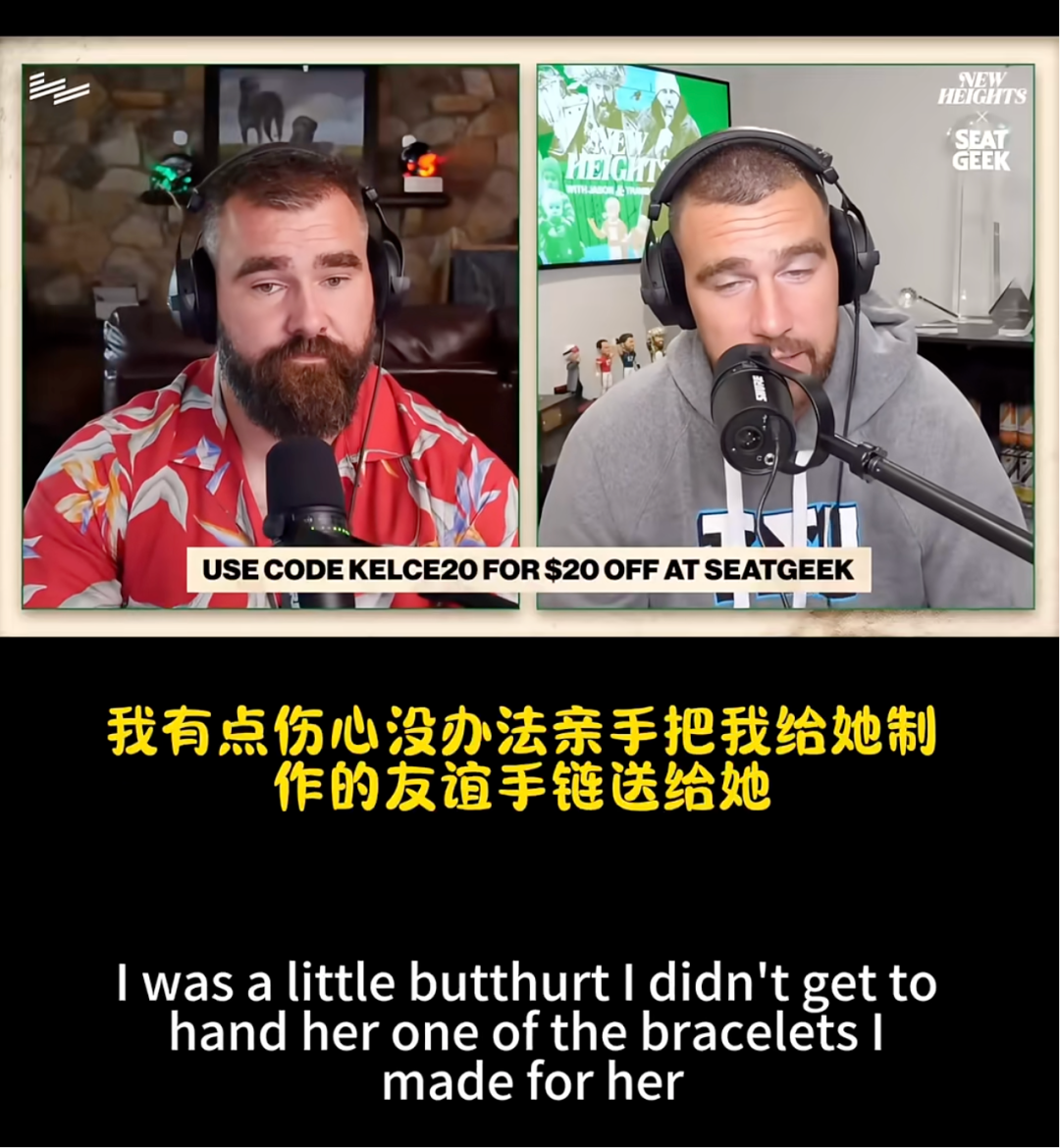 霉霉刚官宣结婚，怎么就那么多人不看好......