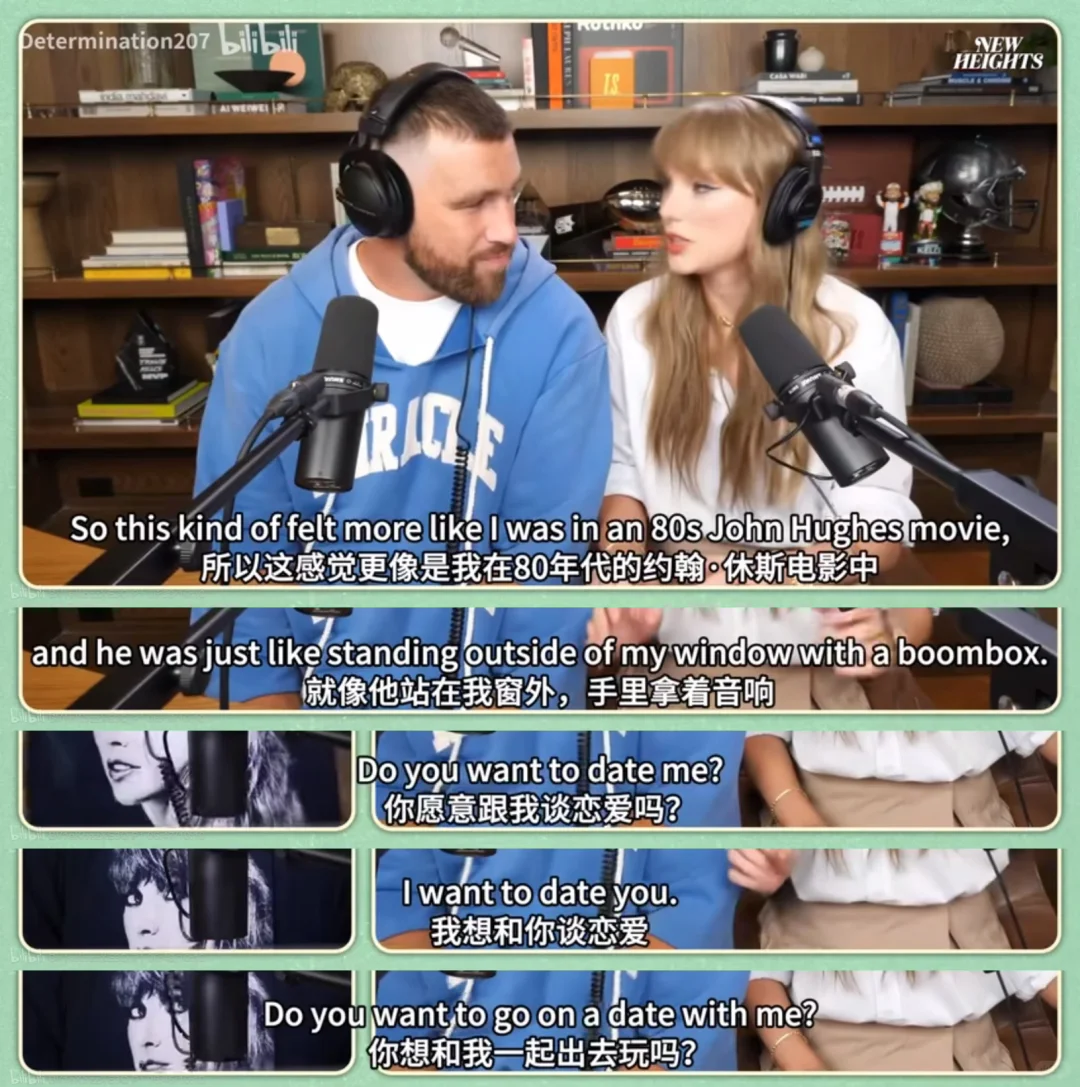 霉霉刚官宣结婚，怎么就那么多人不看好......