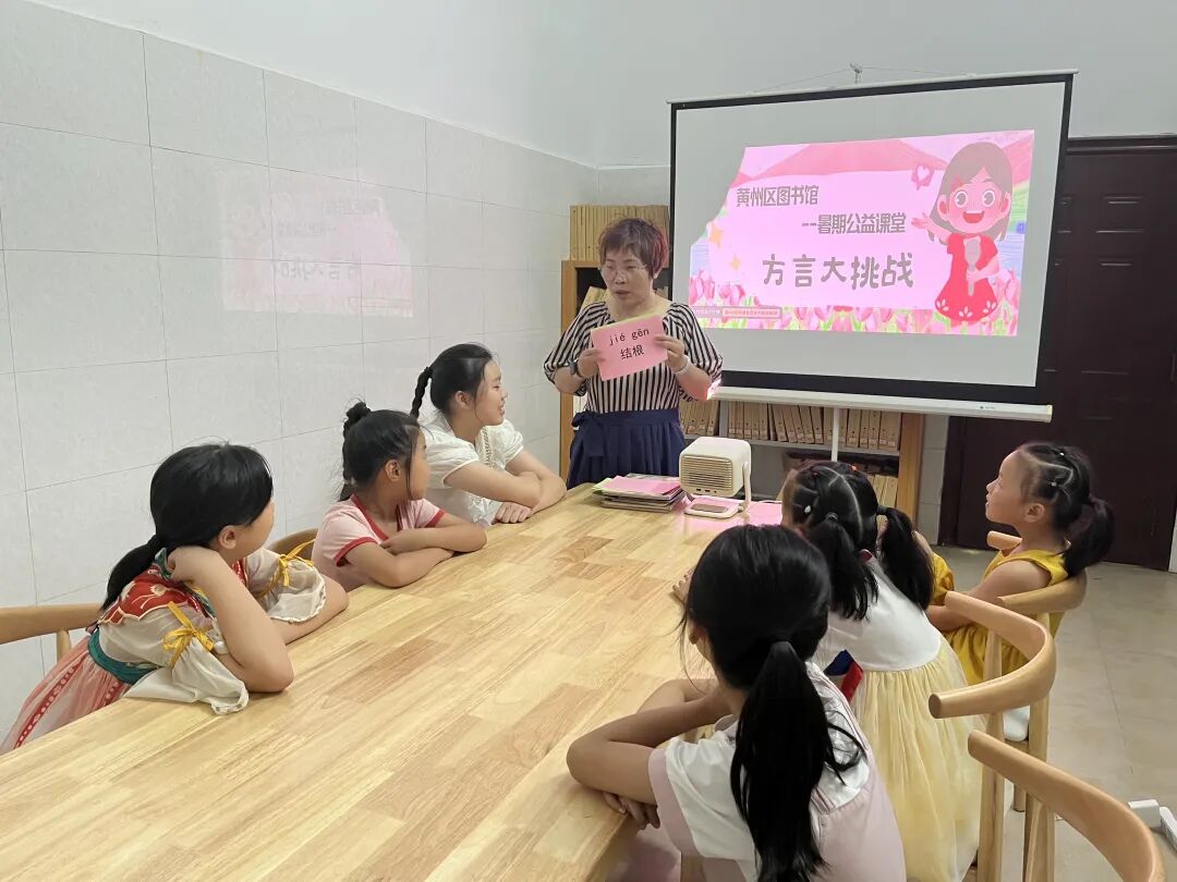 欢乐一夏！黄州区图书馆暑期公益课堂完美收官
