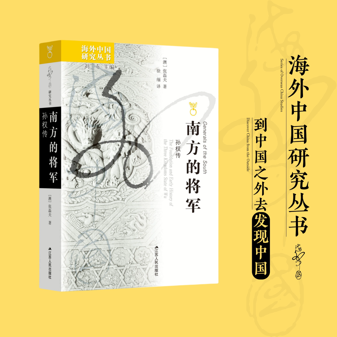 推书网2025年08月29日图书推荐：南方的将军、悬而未决、emo咨询室、作为一只蝙蝠是什么样