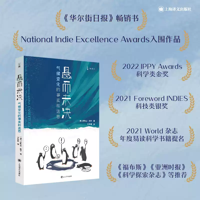 推书网2025年08月29日图书推荐：南方的将军、悬而未决、emo咨询室、作为一只蝙蝠是什么样