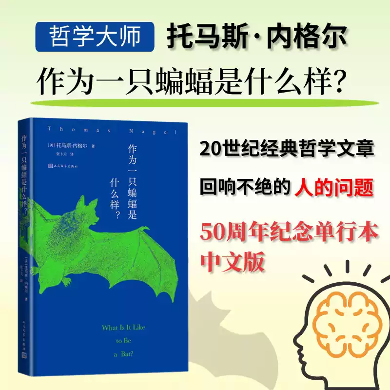 推书网2025年08月29日图书推荐：南方的将军、悬而未决、emo咨询室、作为一只蝙蝠是什么样