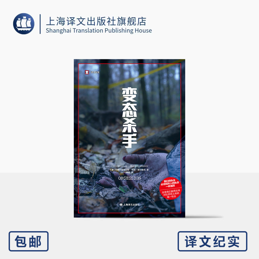 推书网2025年08月29日图书推荐：南方的将军、悬而未决、emo咨询室、作为一只蝙蝠是什么样