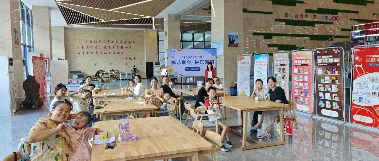 盛夏书香漫水都：丹江口市图书馆暑期阅读活动全景回顾