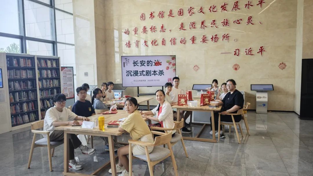 盛夏书香漫水都：丹江口市图书馆暑期阅读活动全景回顾