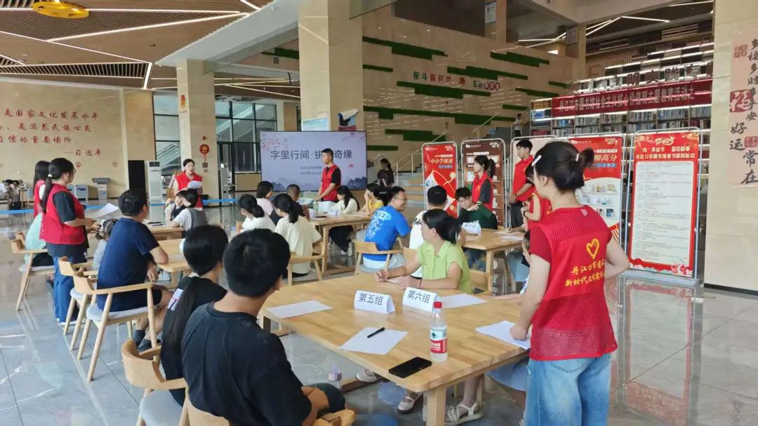 盛夏书香漫水都：丹江口市图书馆暑期阅读活动全景回顾