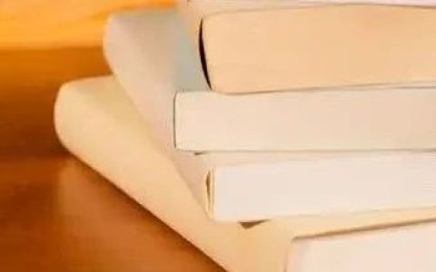 开学季 推书网推荐十五本书伴你步入新学期