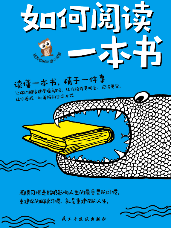 开学季 推书网推荐十五本书伴你步入新学期