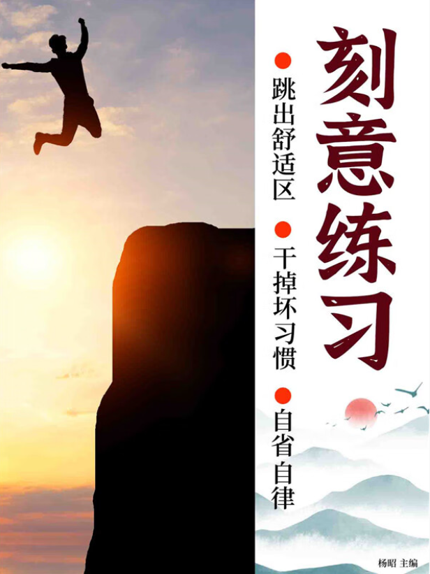 开学季 推书网推荐十五本书伴你步入新学期