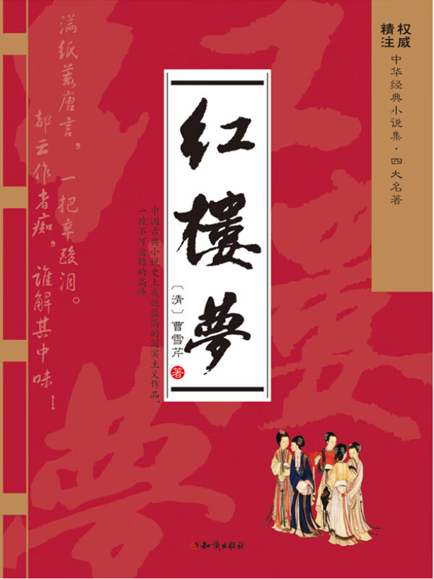 开学季 推书网推荐十五本书伴你步入新学期