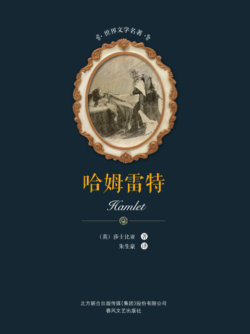 开学季 推书网推荐十五本书伴你步入新学期