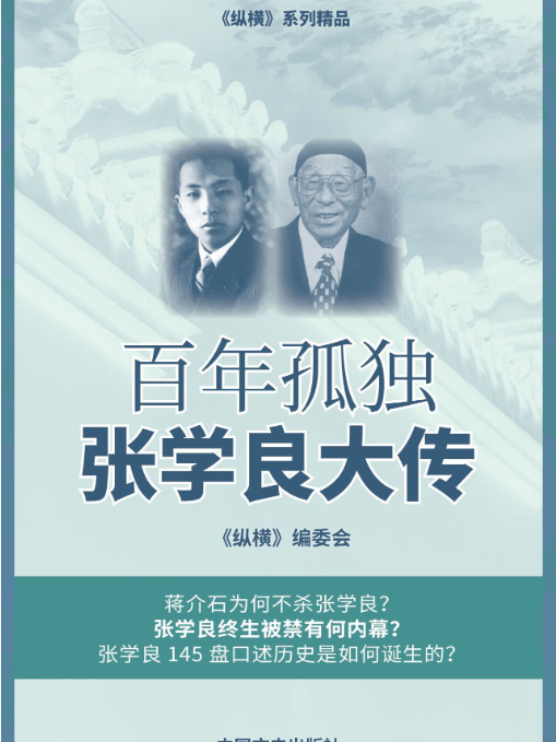 开学季 推书网推荐十五本书伴你步入新学期