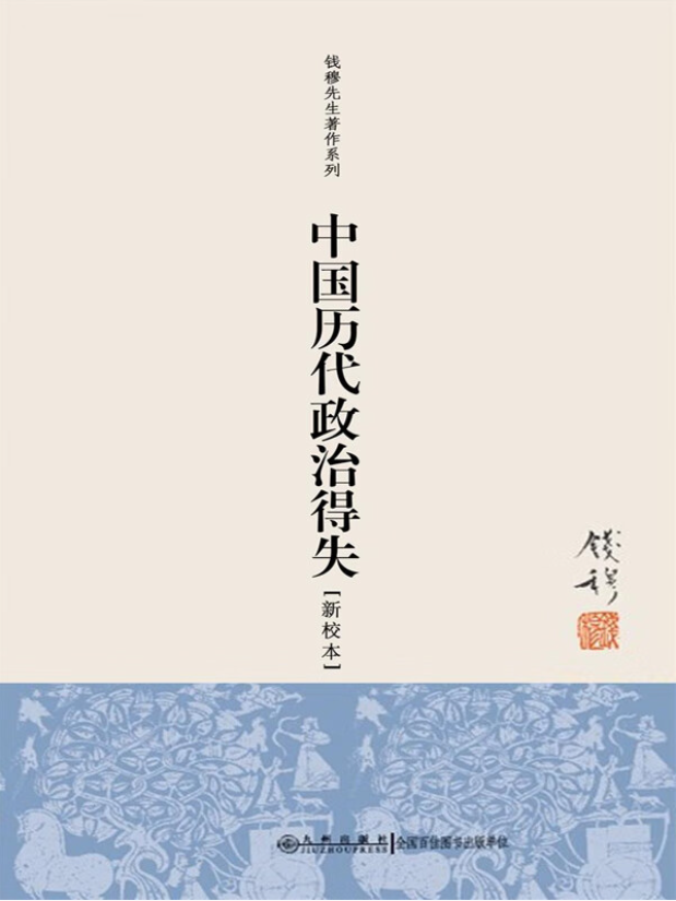 开学季 推书网推荐十五本书伴你步入新学期