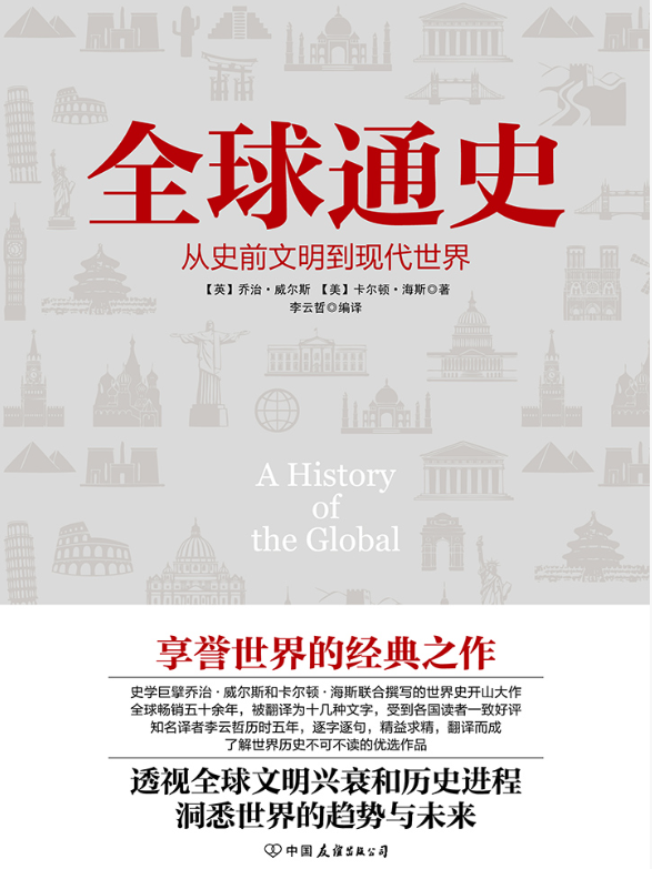 开学季 推书网推荐十五本书伴你步入新学期