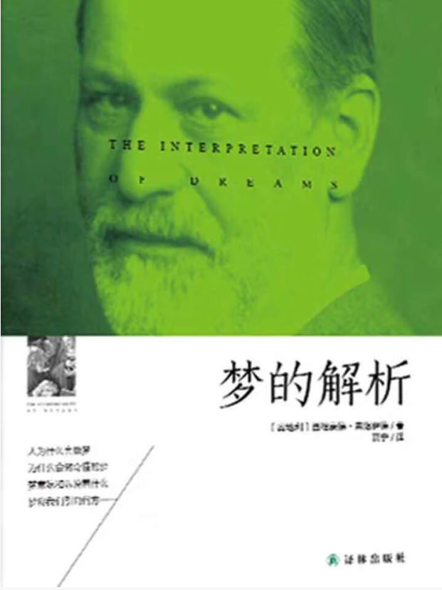 开学季 推书网推荐十五本书伴你步入新学期