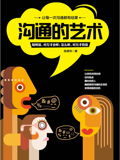 开学季 推书网推荐十五本书伴你步入新学期