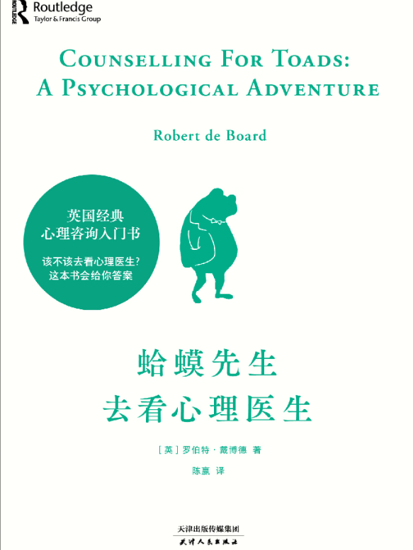 开学季 推书网推荐十五本书伴你步入新学期