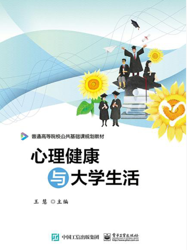 开学季 推书网推荐十五本书伴你步入新学期