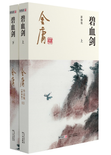 馆长荐书：丹江口市图书馆馆长约你来看书——2025年第10期