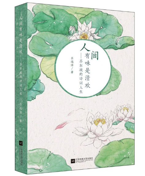 馆长荐书：丹江口市图书馆馆长约你来看书——2025年第10期