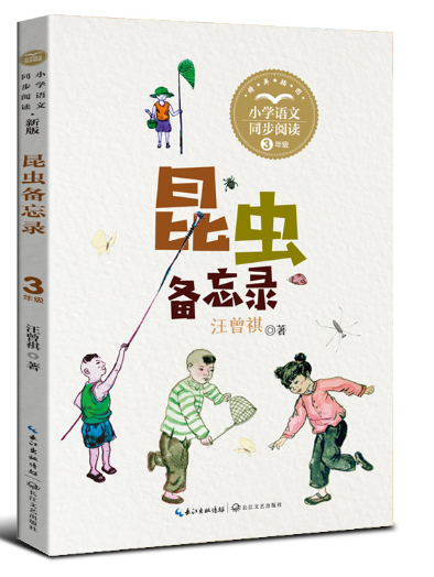 馆长荐书：丹江口市图书馆馆长约你来看书——2025年第10期