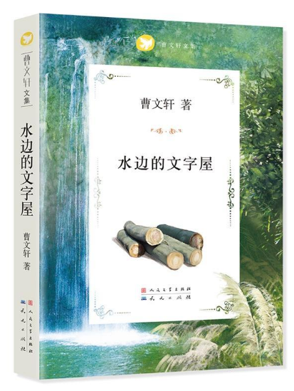 馆长荐书：丹江口市图书馆馆长约你来看书——2025年第10期