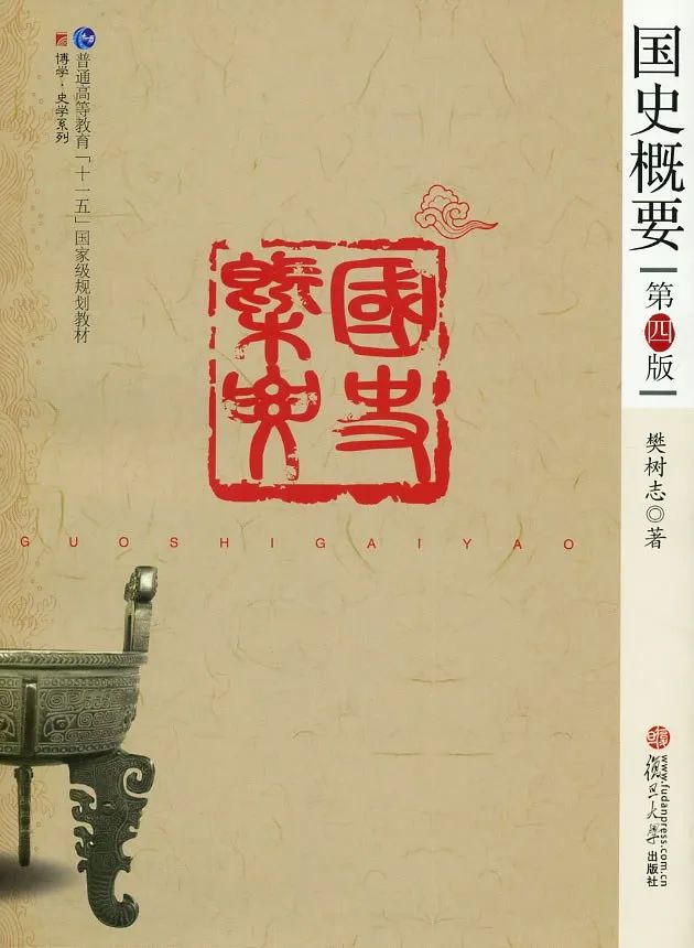 清华大学历史学教授推荐：9本权威版的中国通史，千万别错过！